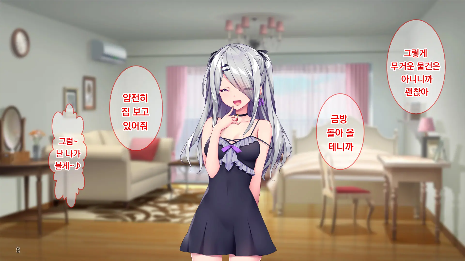 Tsundere Bishoujo Ni Namahame OK!? Ikoku No Gishiki Ga Erosugiru!